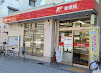 郵便局　大阪福島新家郵便局（郵便局）まで236m