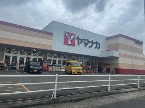 スーパー　ヤマナカ 清水店（スーパー）まで751m