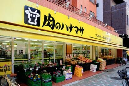 スーパー　肉のハナマサ浅草橋店（スーパー）まで302m