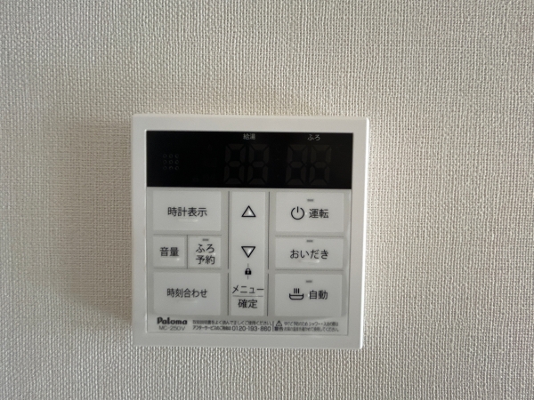 その他設備　※同物件左右対称間取りの参考画像になります。