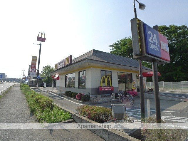 飲食店　マクドナルド５０号桐生店（飲食店）まで350m