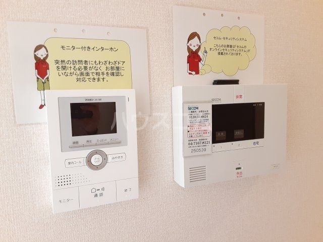 セキュリティ