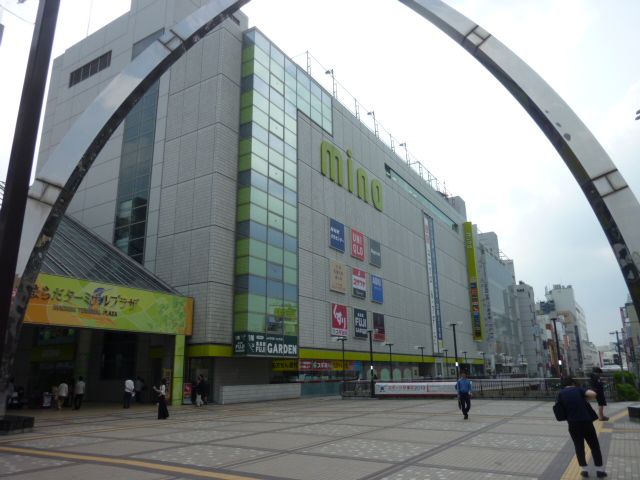 ショッピングセンター　ミーナ町田（ショッピングセンター）まで1081m