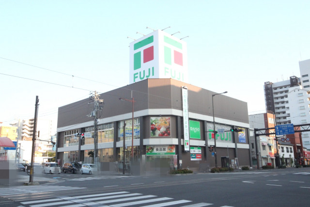 スーパー　フジ本町店（スーパー）まで300m
