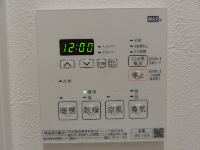 スーパー　ヤマザワあさひ町店（スーパー）まで493m