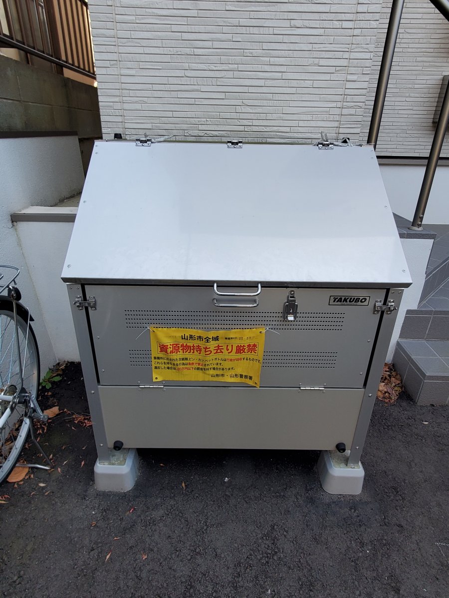 警察署・交番　山形県警察本部（警察署・交番）まで981m