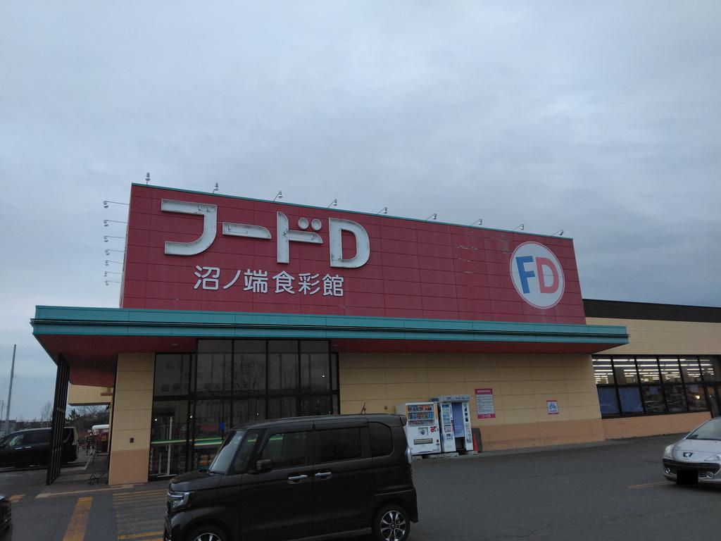 マグネットIIIの周辺写真