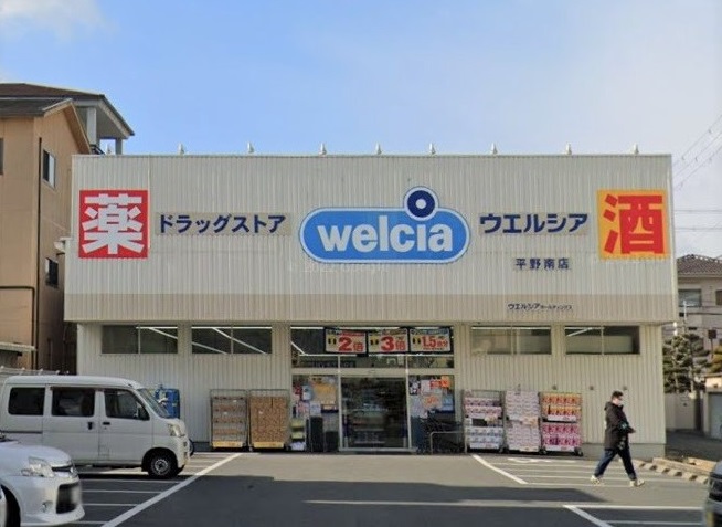 コーポ中島の周辺写真