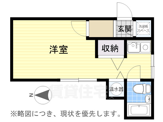 名古屋市中区丸の内のマンションの間取り