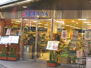 スーパー　MEIDI－YA　STORE六本木ストアー（スーパー）まで377m