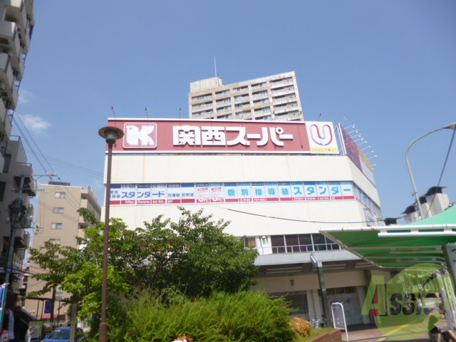 その他　（その他）まで450m