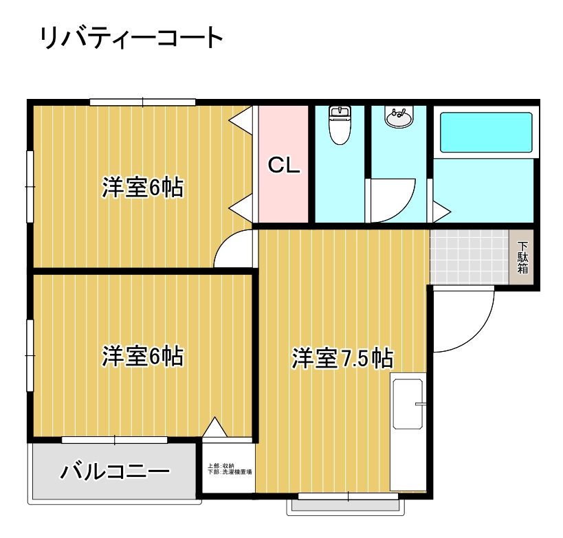 リバティーコートの間取り