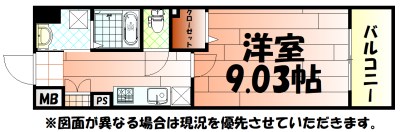 MDI Vista mare 門司駅前（ヴィスタマーレ）の間取り