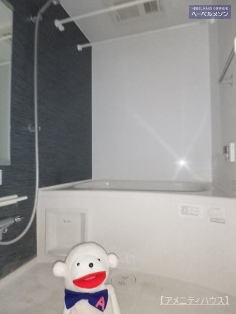 バス・シャワールーム　[参考]クリーニング前の画像となりますｂｙアメニティハウス