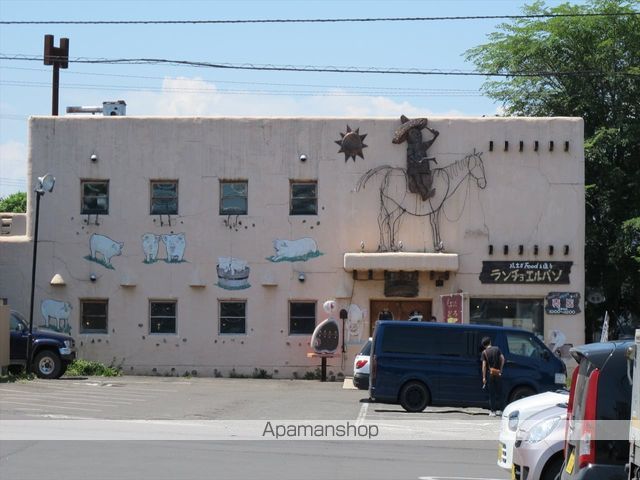 飲食店　ランチョ・エルパソ（飲食店）まで461m