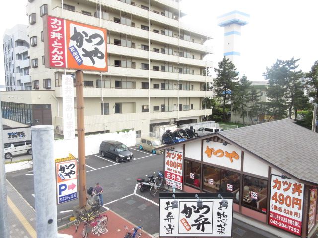 【千葉市美浜区稲毛海岸のアパートの飲食店】