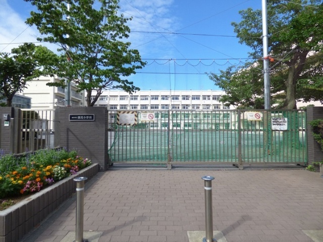 【ドゥーエ横濱鶴見の小学校】