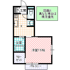 アーバンハイツ B棟の間取り