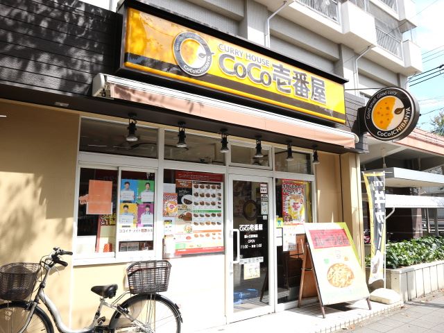 【Ｃｅｒｅｓ宝が丘IIの飲食店】