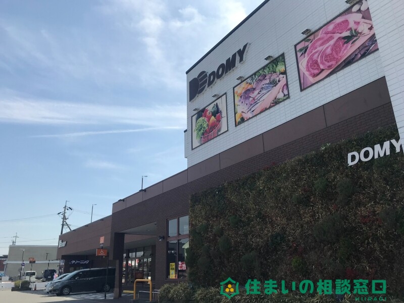 【岡崎市栄町のマンションのスーパー】