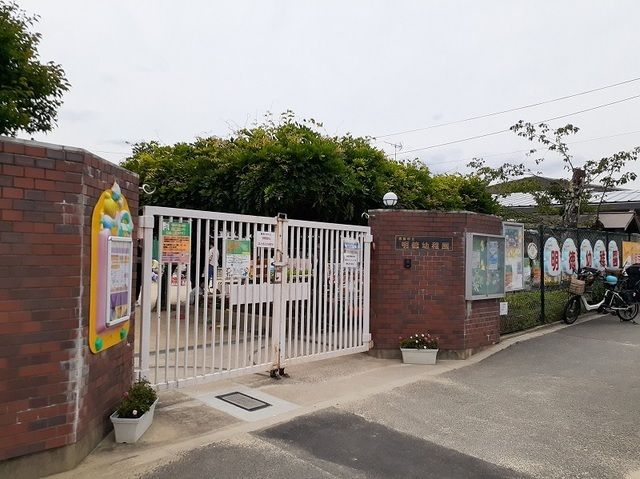 【京都市左京区岩倉中町のアパートの幼稚園・保育園】