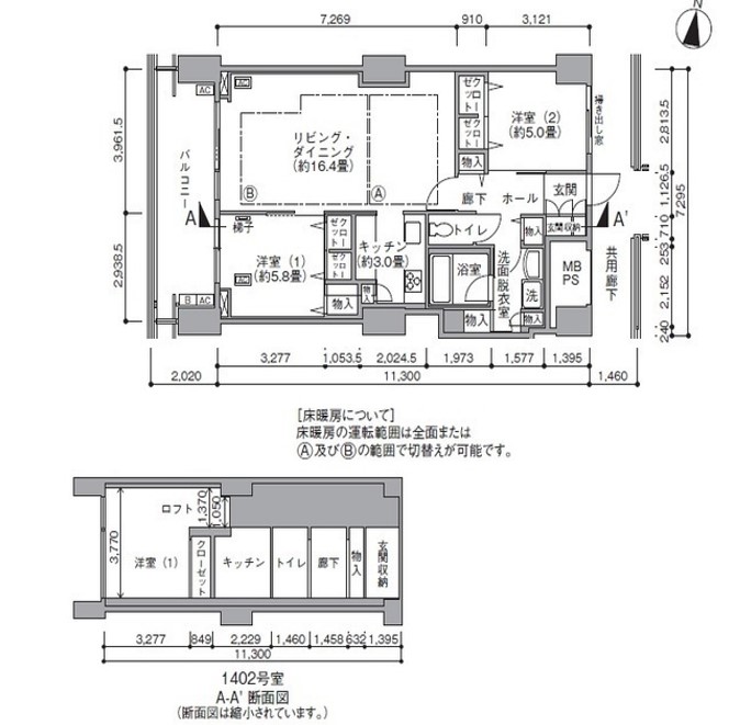 江東区東雲のマンションの間取り