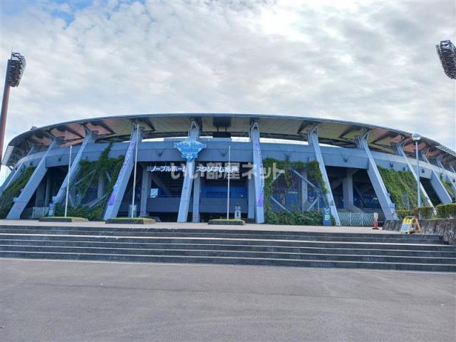 その他　ノーブルホームスタジアム水戸(水戸市民球場)（その他）まで2054m