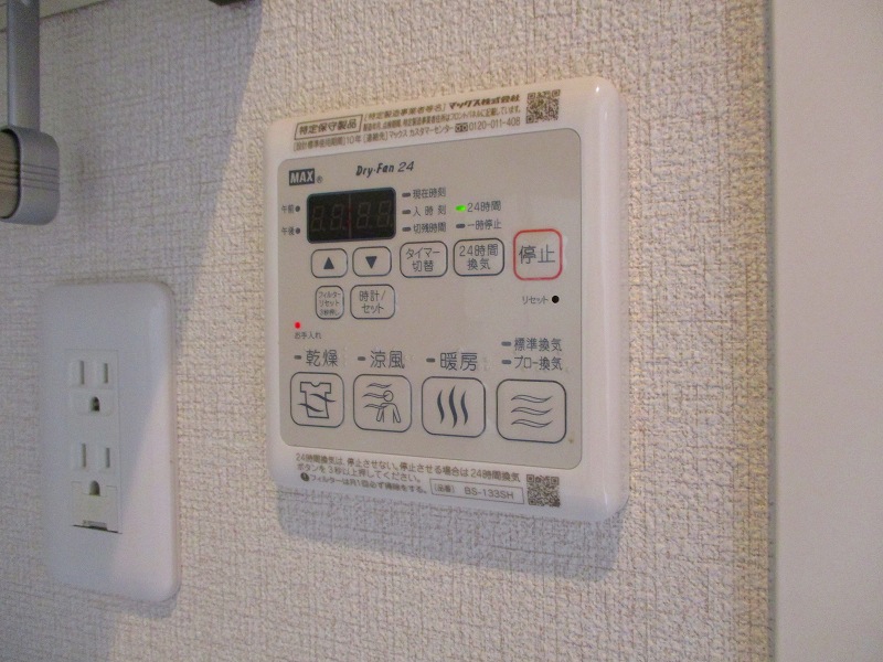 その他設備　浴室乾燥機