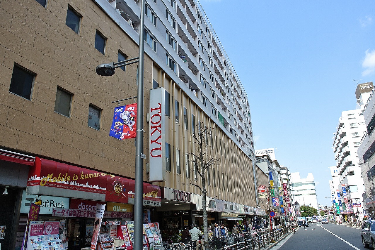 スーパー　調布とうきゅう（スーパー）まで730m