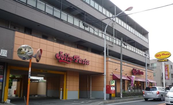 その他　ジョリーパスタ 武蔵小杉店（その他）まで293m