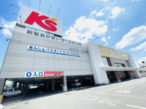 その他　ケーズデンキ 大和高田店（その他）まで1551m