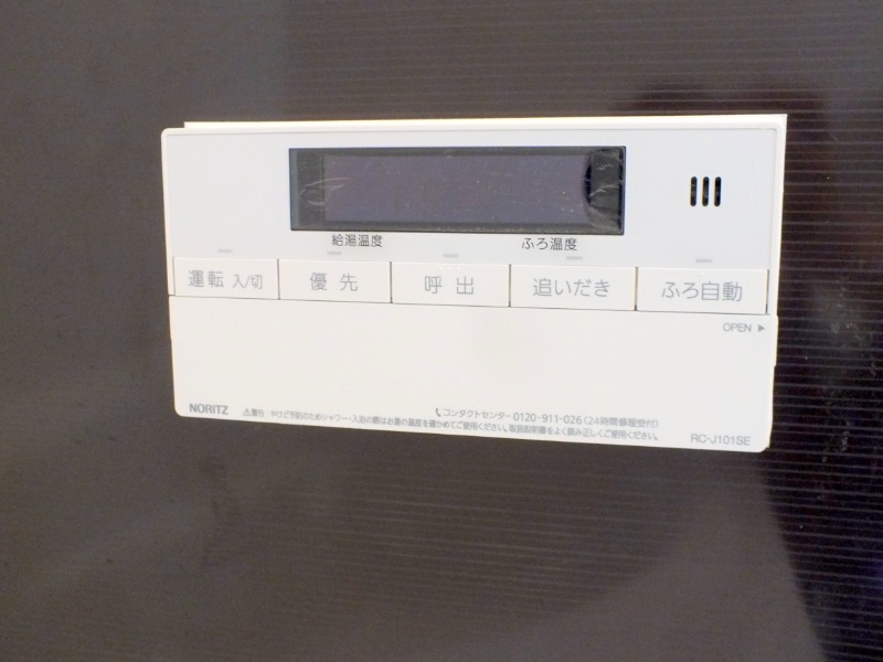 その他設備　浴室リモコン