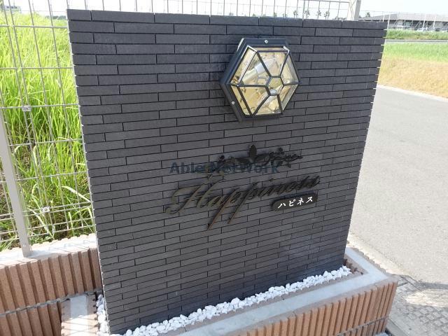 その他　その他