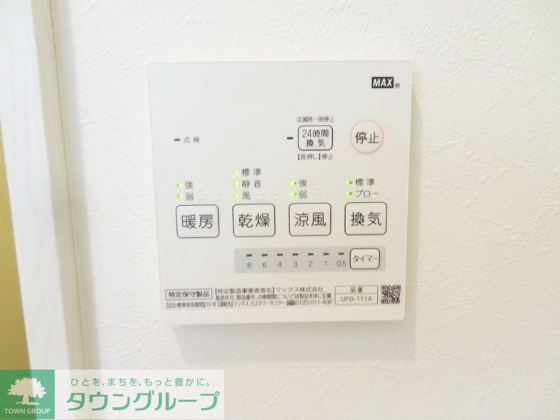 その他設備　お問合せはタウンハウジングまで！※現地待合わせ相談可能