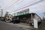 スーパー　業務スーパーさいたま大宮店（スーパー）まで807m