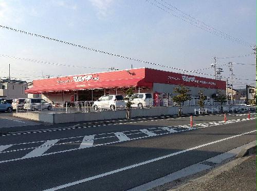 その他　物件より　約240m（徒歩3分）