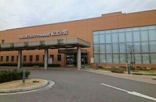 病院　医科大学付属病院紀北分院様（病院）まで1500m