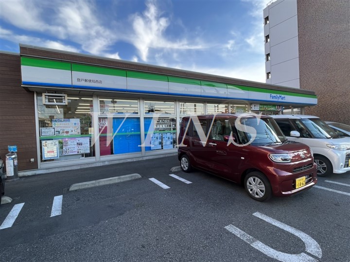 コンビニ　ファミリーマート 登戸郵便局西店（コンビニ）まで369m