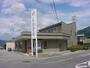 銀行　長野県信用組合 神科支店（銀行）まで687m