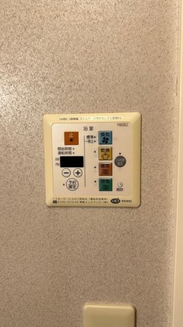 その他部屋・スペース