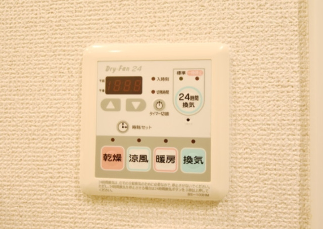 その他設備　※別部屋参照