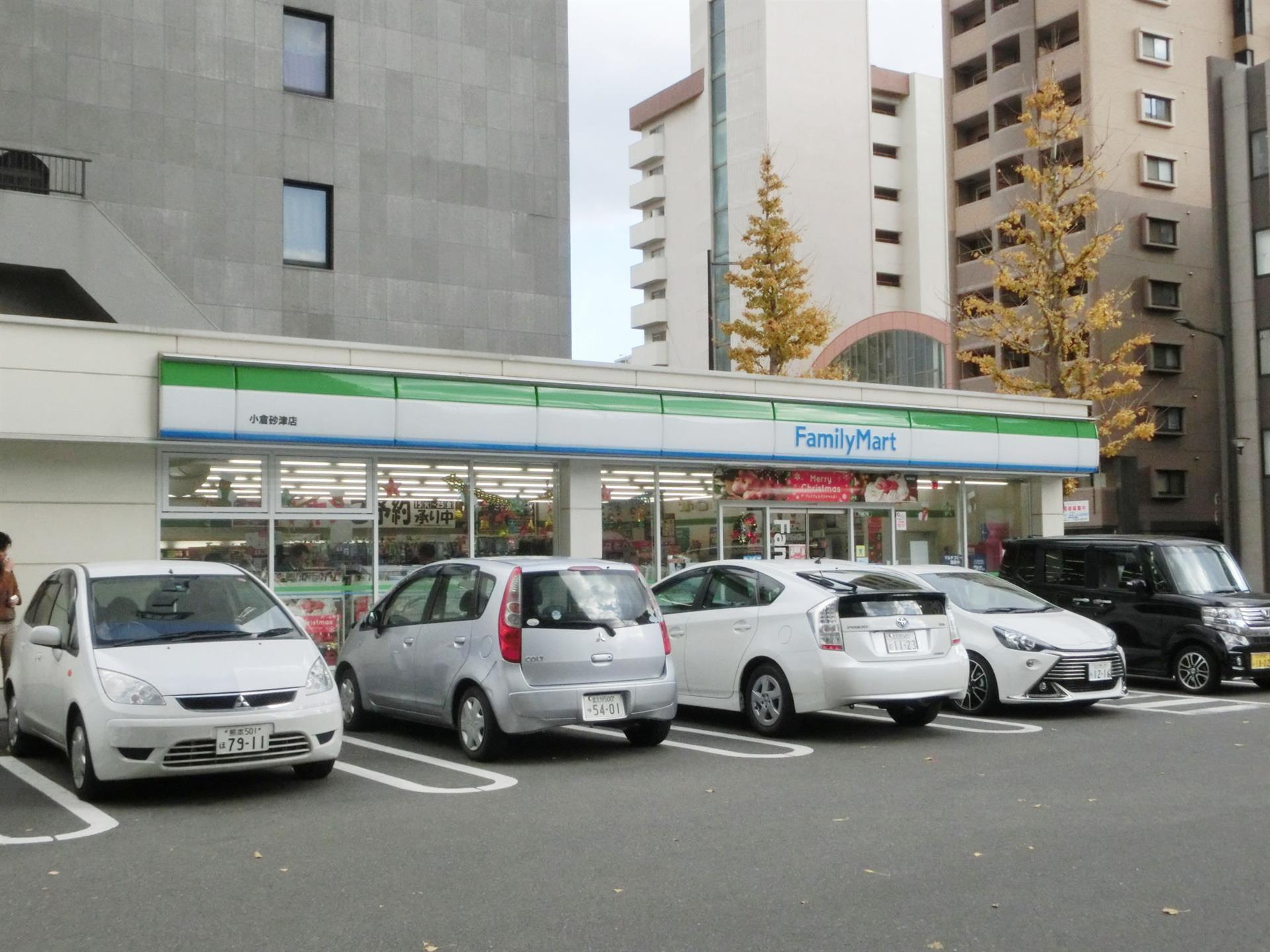 コンビニ　ファミリーマート／小倉砂津店（コンビニ）まで140m