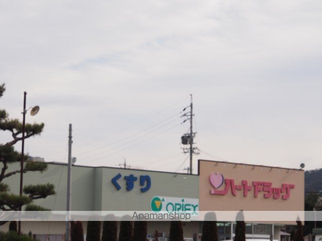 ドラックストア　ハートドラッグ桔梗ケ原店（ドラッグストア）まで500m