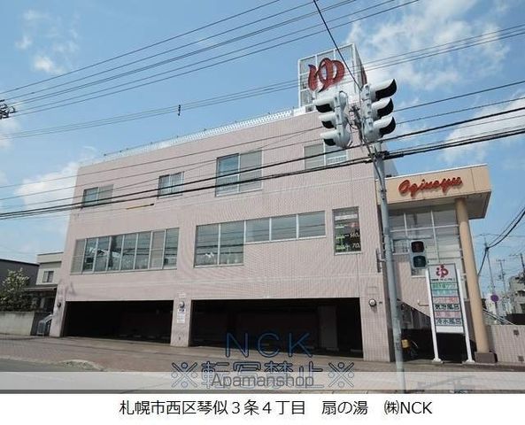 その他　地下鉄琴似駅３番出口（その他）まで400m