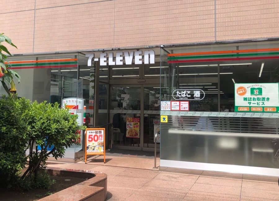 コンビニ　セブンイレブン 千代田岩本町1丁目店（コンビニ）まで86m