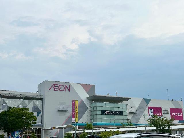 その他　イオンモール名取（その他）まで1299m