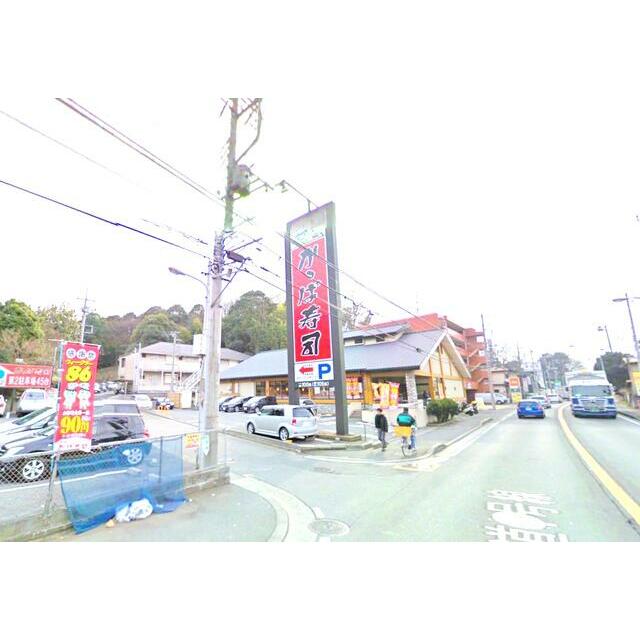 その他　かっぱ寿司横浜戸塚店（その他）まで600m