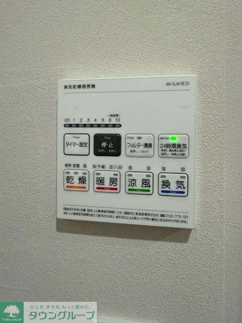 その他設備　設備