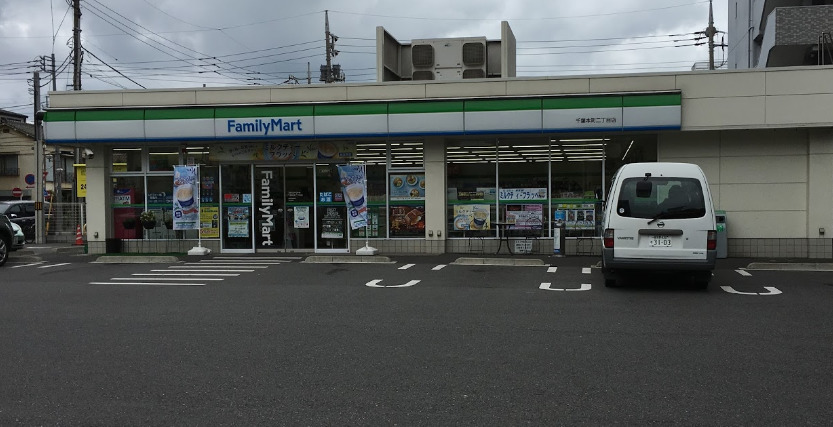 コンビニ　ファミリーマート 千葉本町二丁目店（コンビニ）まで452m