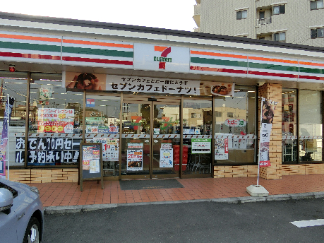 コンビニ　セブンイレブン 府中是政3丁目店（コンビニ）まで134m